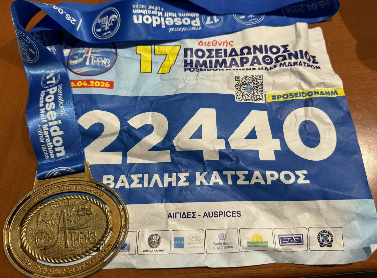 Ο Π.Σ.Α.Ε. ΜΜΕ στον «17ο Διεθνή Ποσειδώνιο Ημιμαραθώνιο»